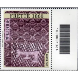Made in Italy: Frette