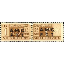 Corno di posta, sovrastampa su due righe