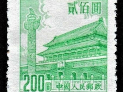 El primer servicio postal.